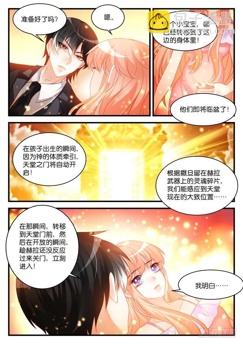 282-第286话