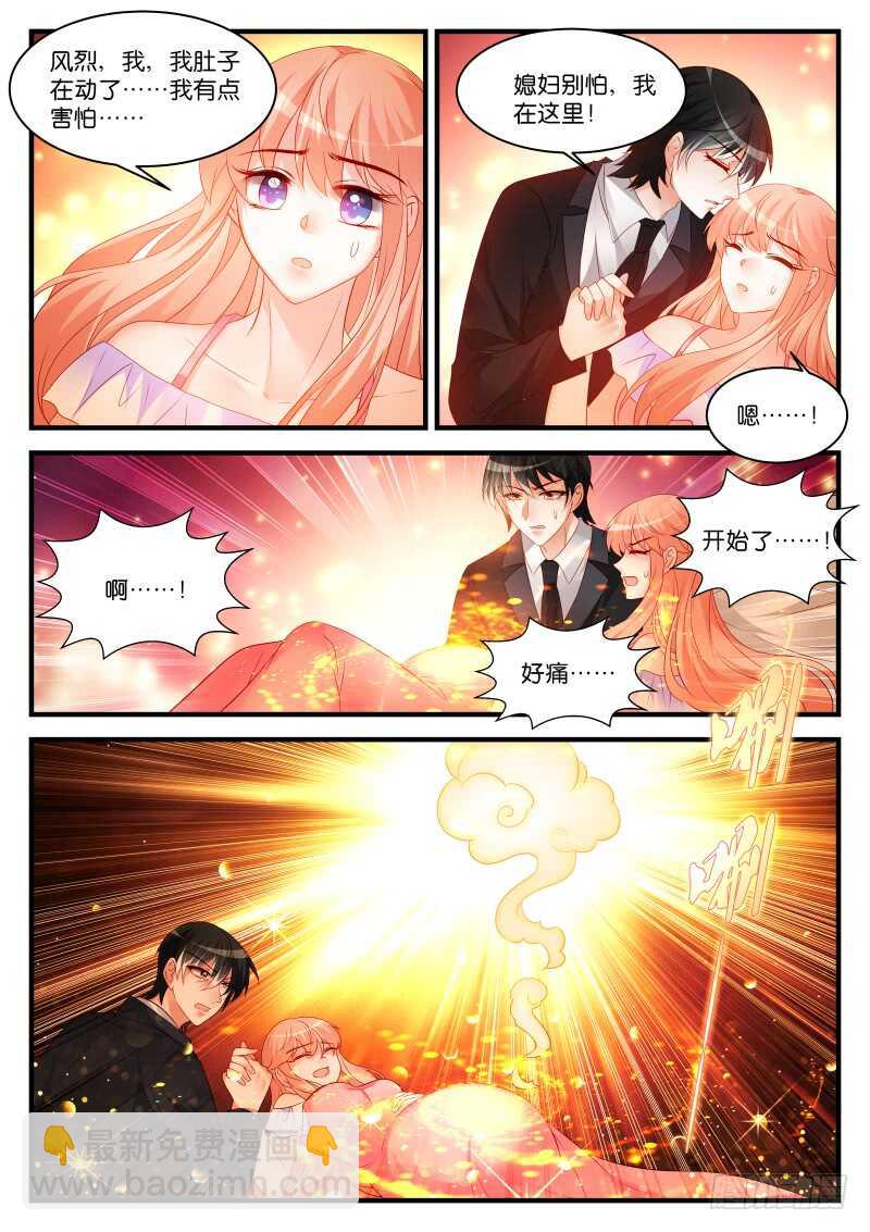 282-第286话