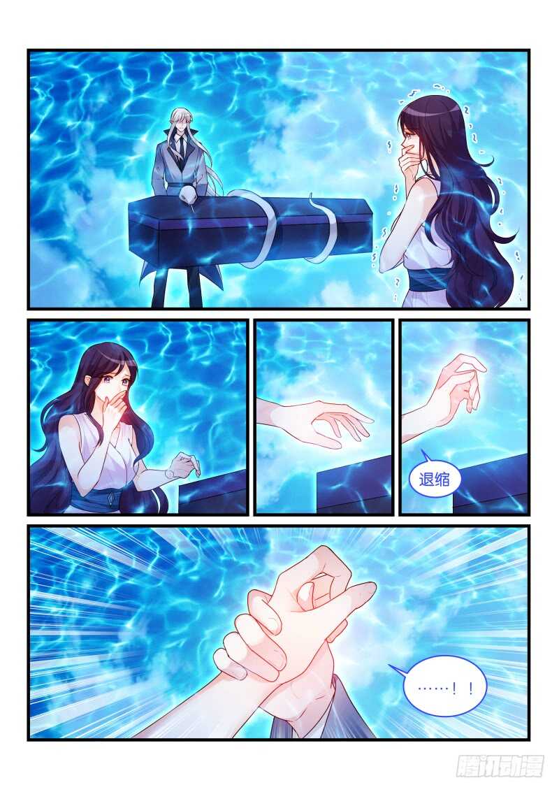 284-第288话