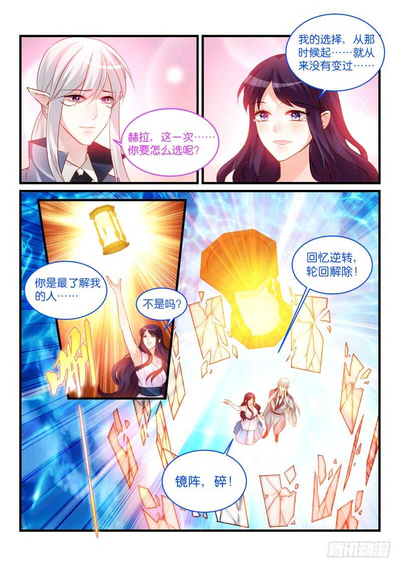 284-第288话