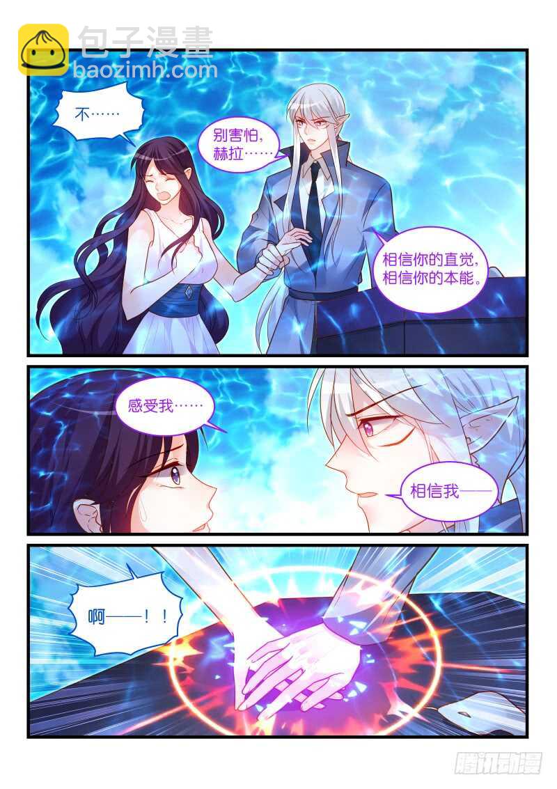 284-第288话