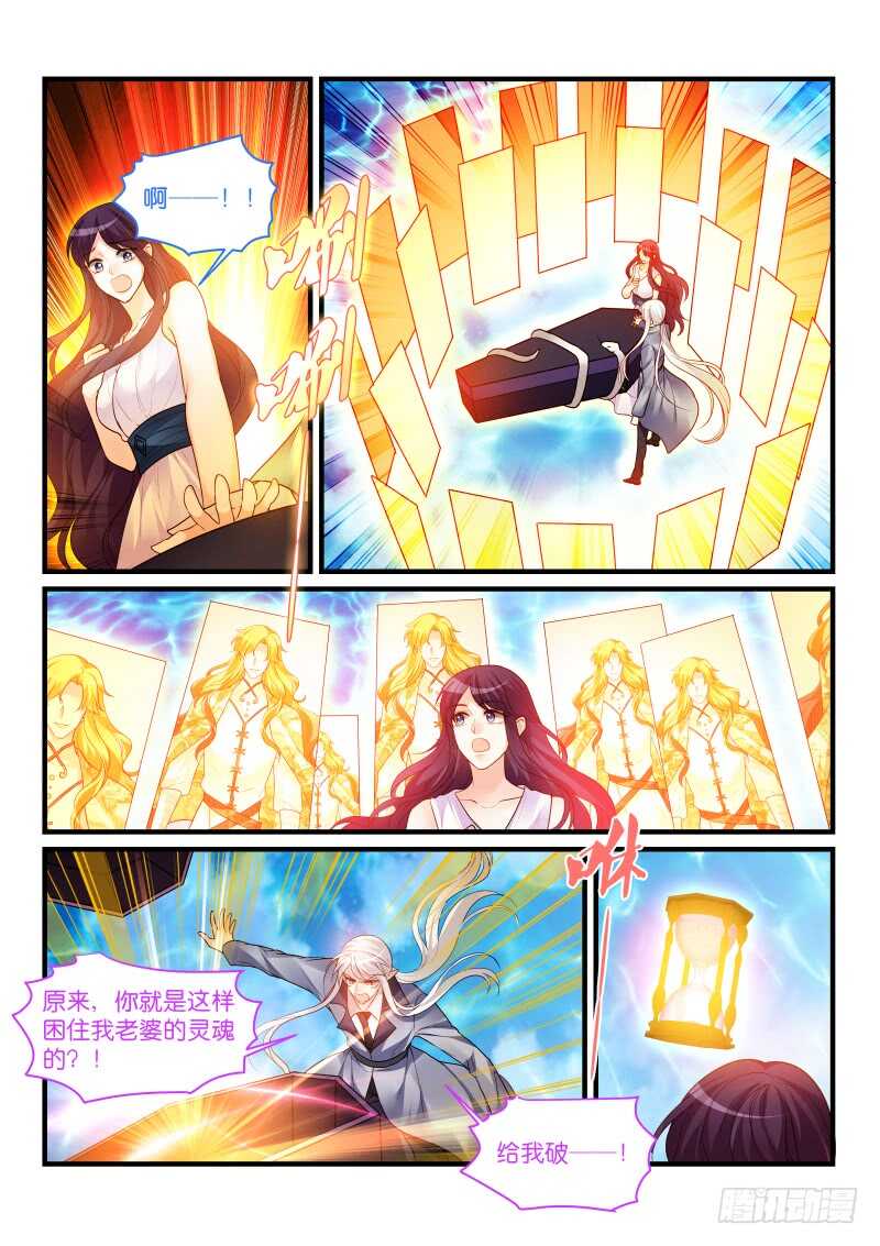 284-第288话