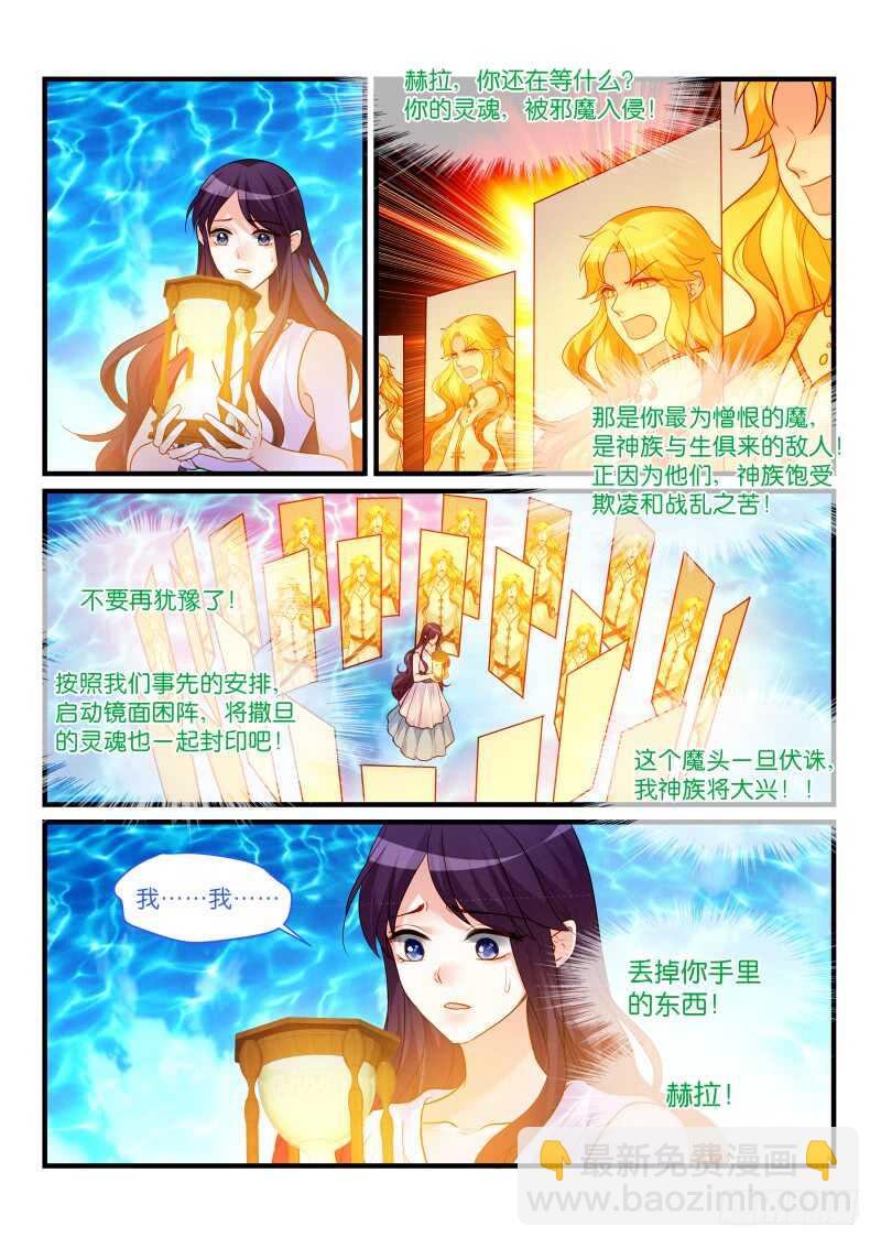 284-第288话