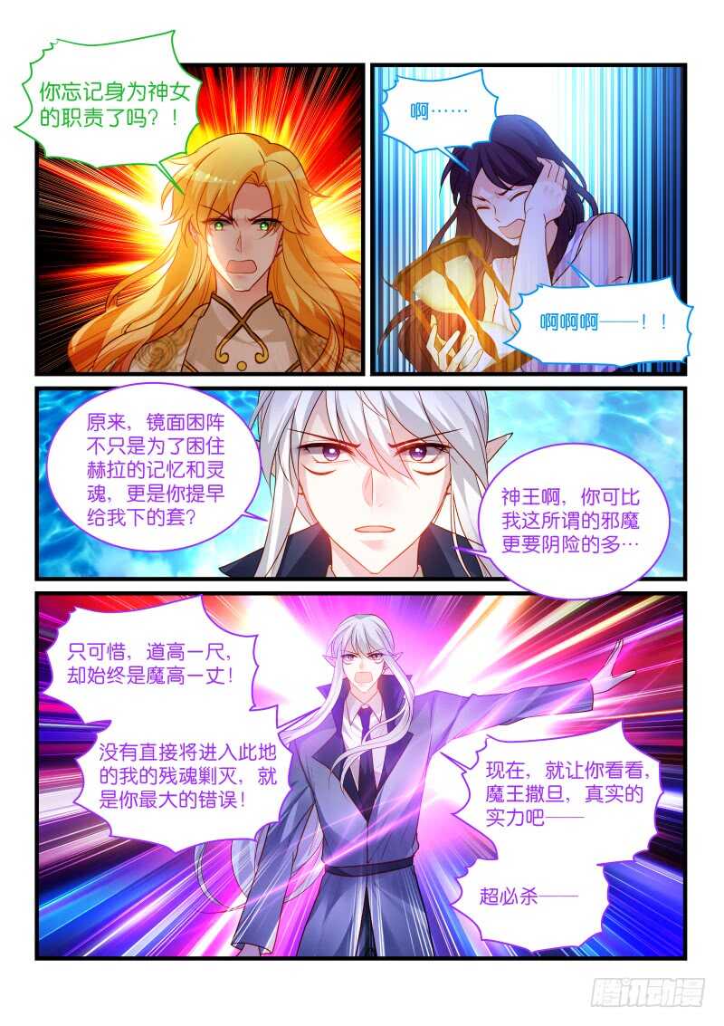 284-第288话