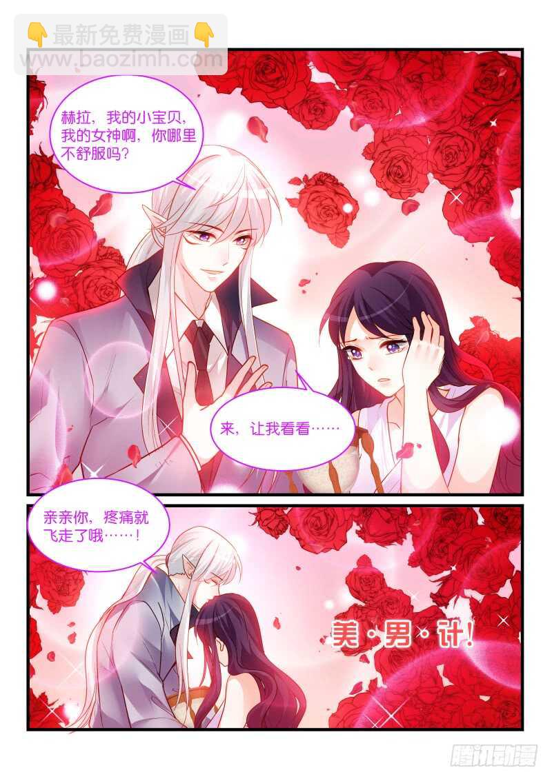 284-第288话