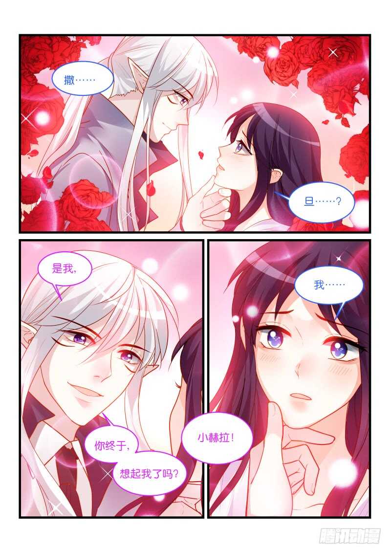 284-第288话