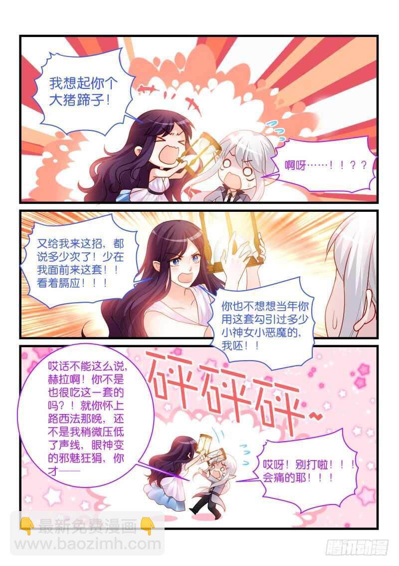 284-第288话