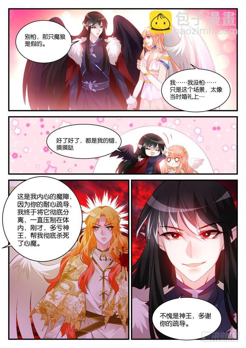 286-第290话