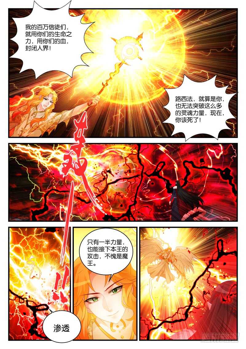 286-第290话