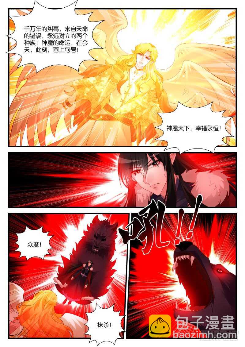 286-第290话