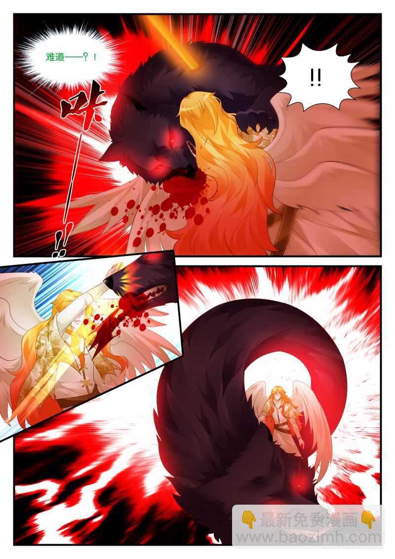 286-第290话