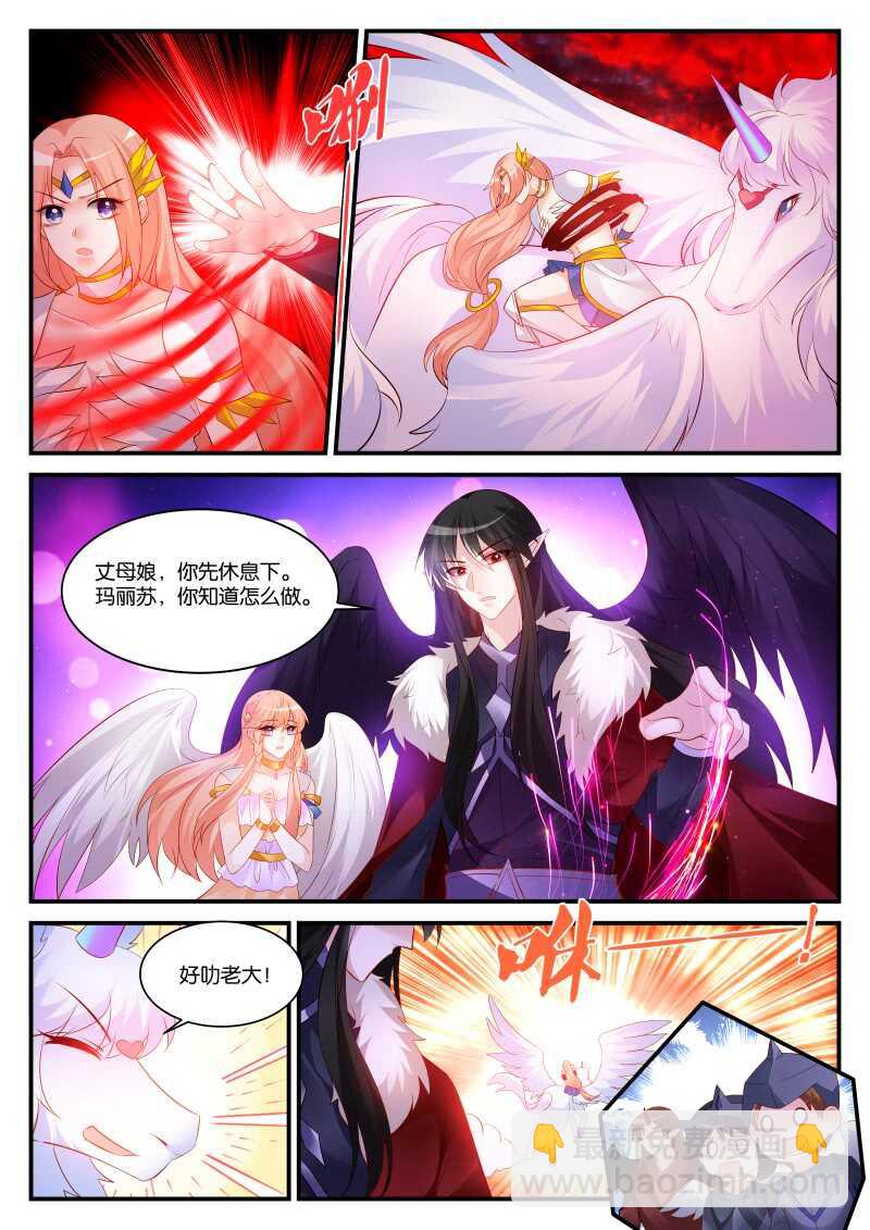 286-第290话