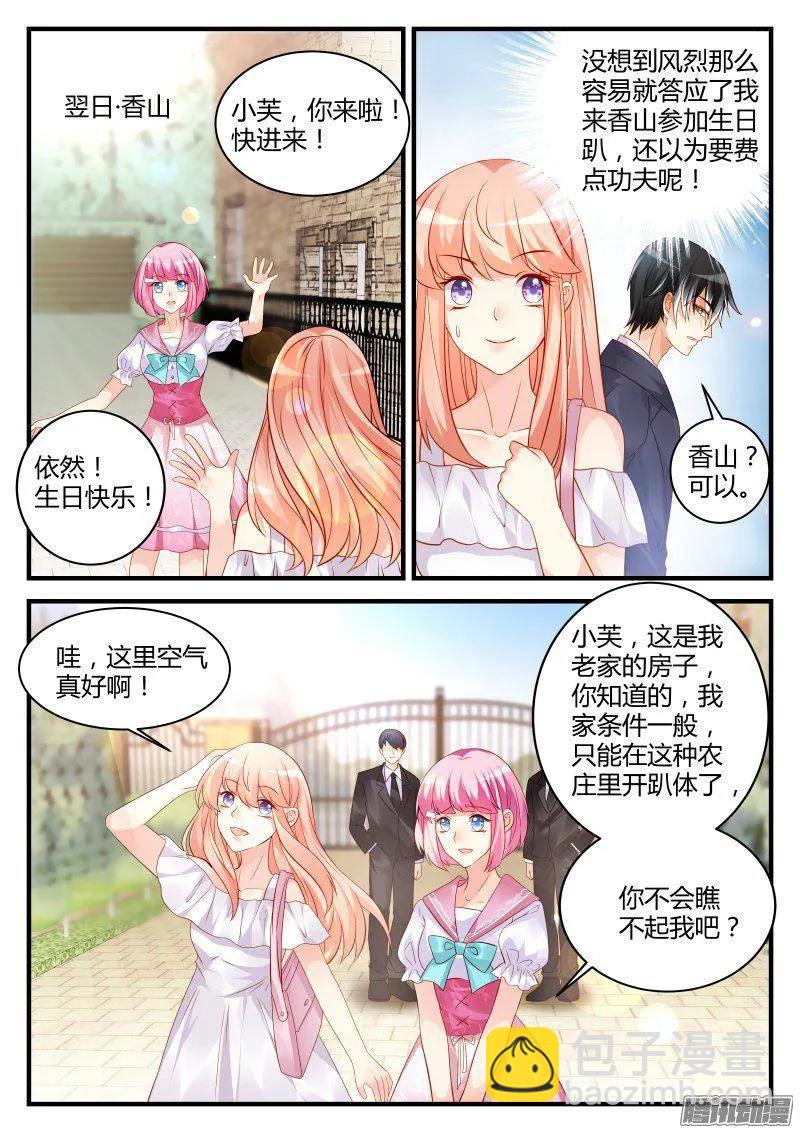30-第30话