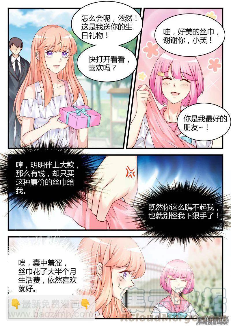 30-第30话