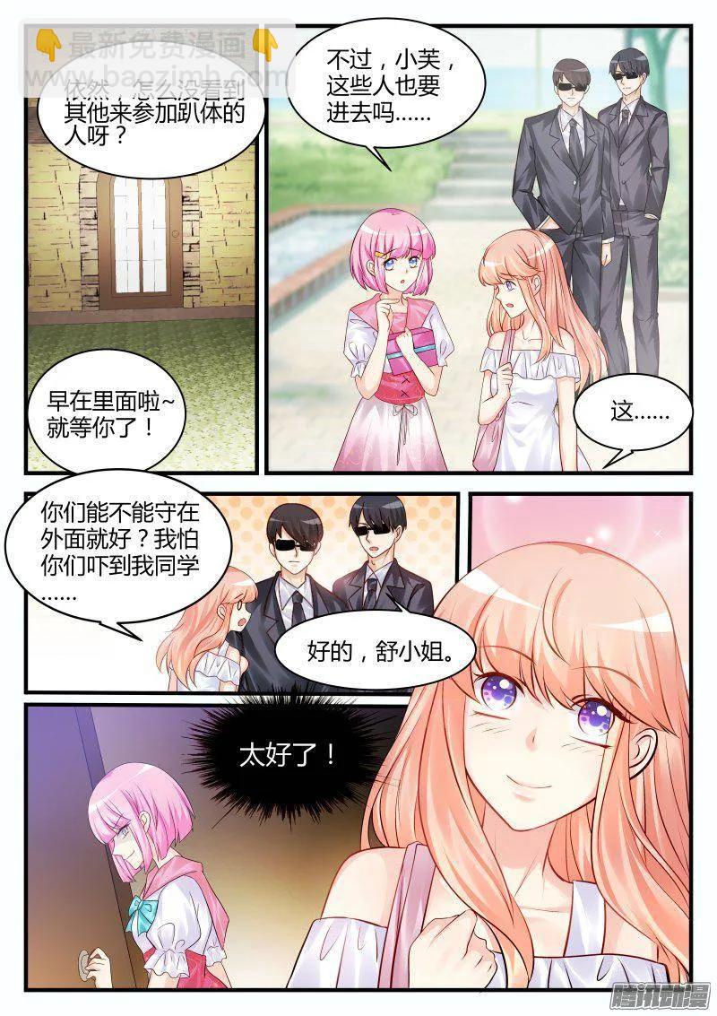 30-第30话