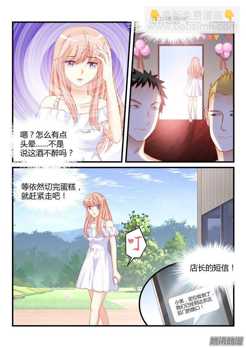 30-第30话