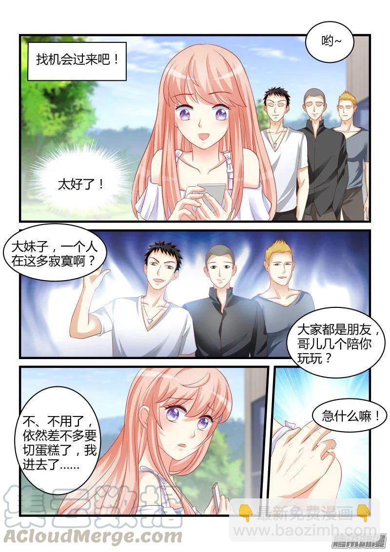 30-第30话