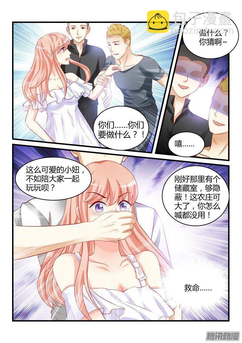 30-第30话