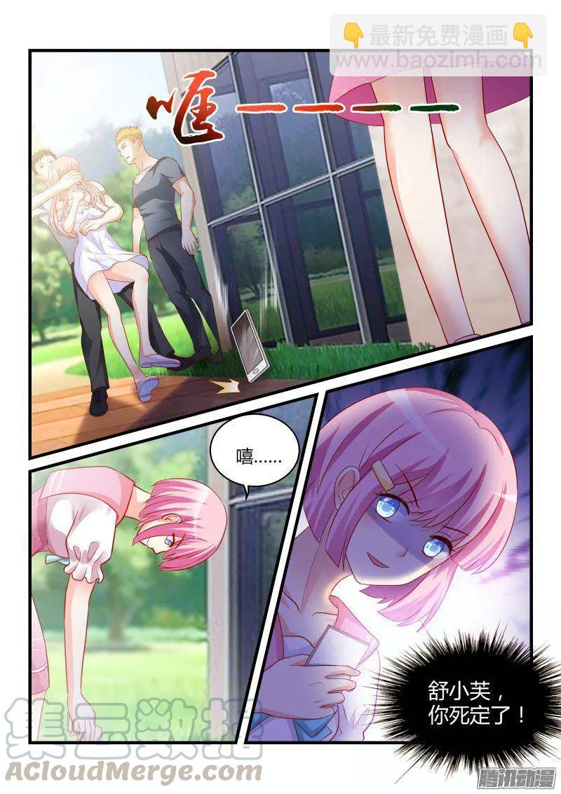 30-第30话