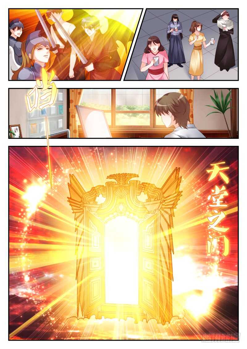 288-第292话