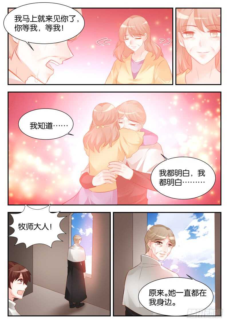 288-第292话