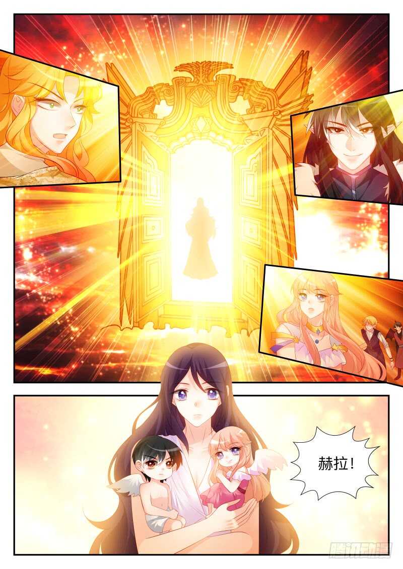 288-第292话
