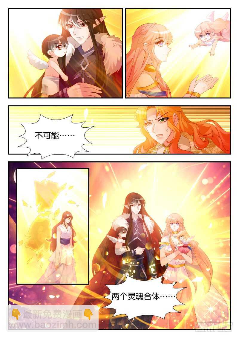 288-第292话