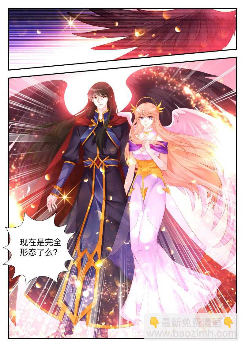 288-第292话