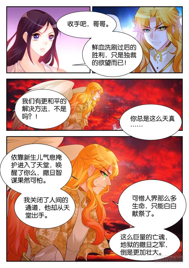 288-第292话