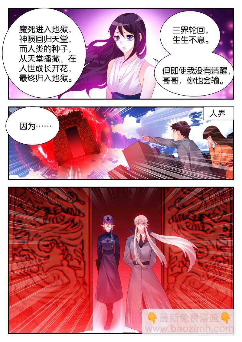 288-第292话