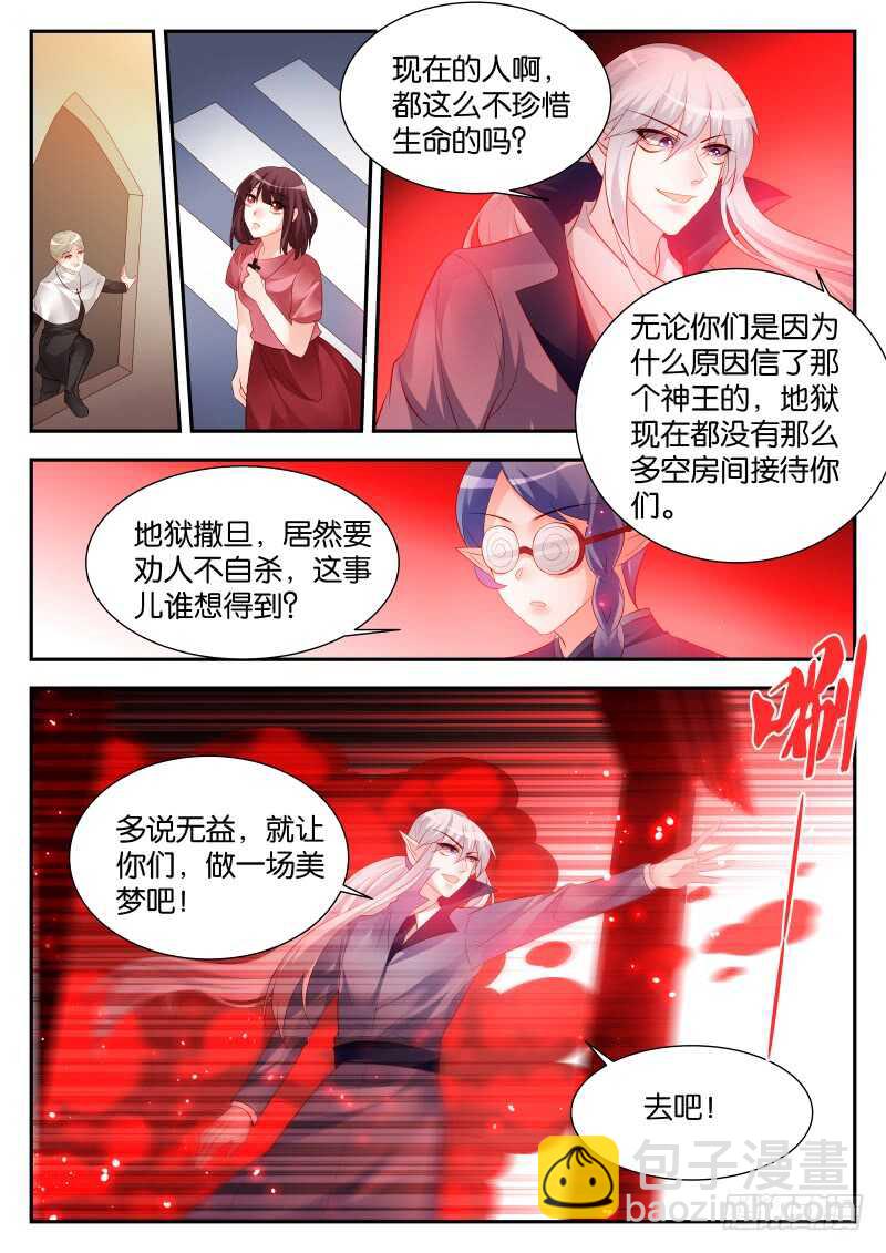 288-第292话