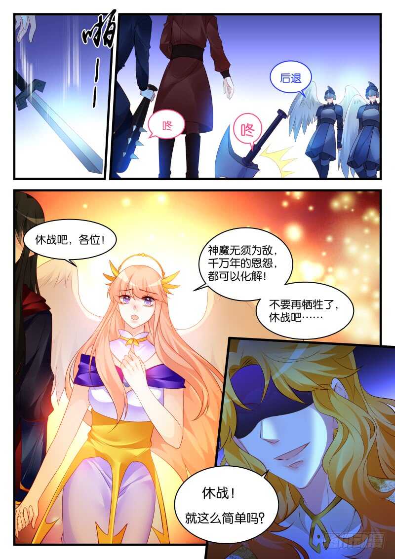 290-第294话