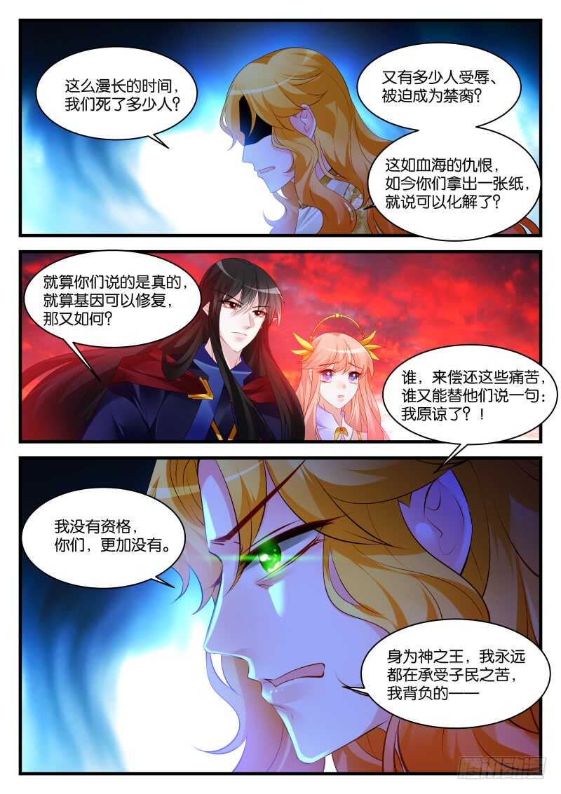 290-第294话