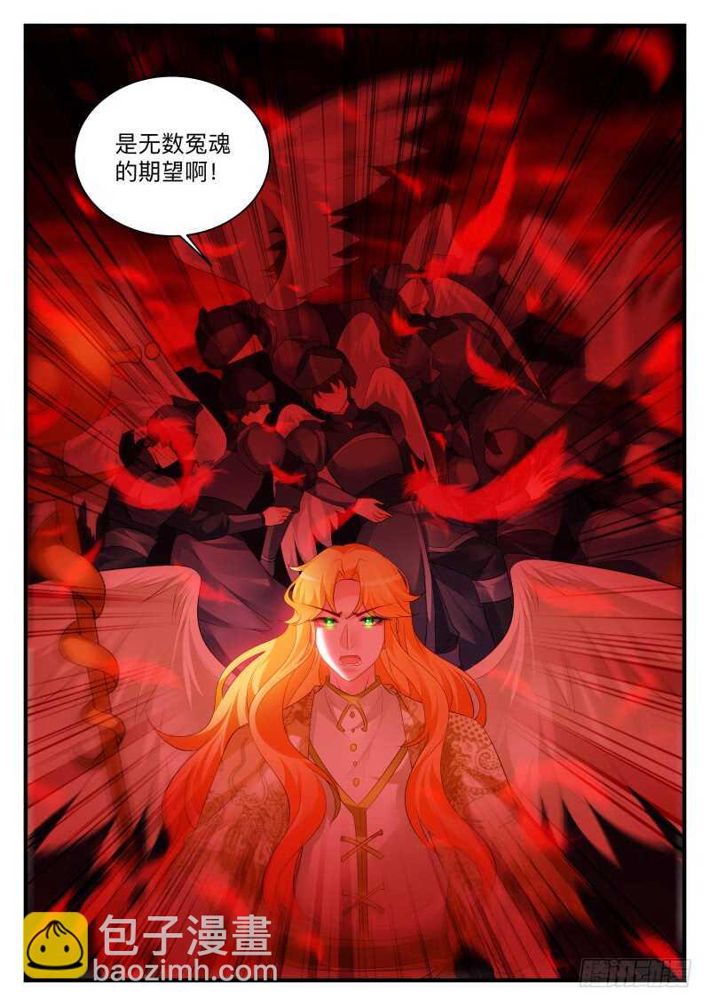 290-第294话