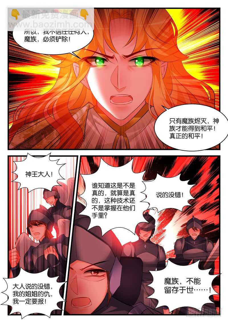 290-第294话