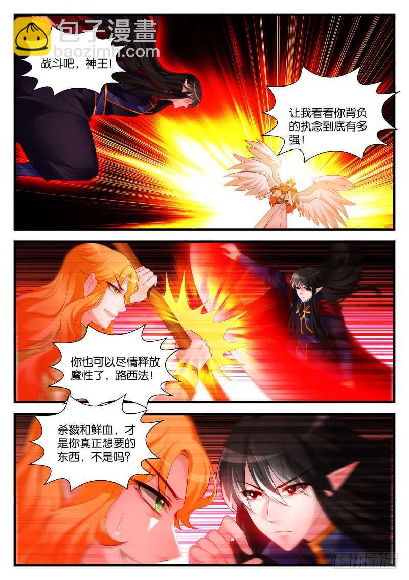 290-第294话