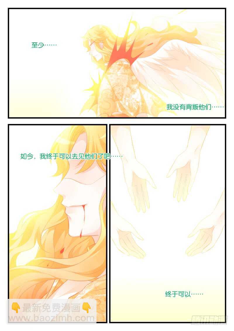290-第294话