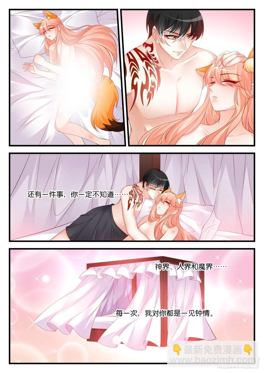 番外3-放开我，是去幼儿园的车-第298话