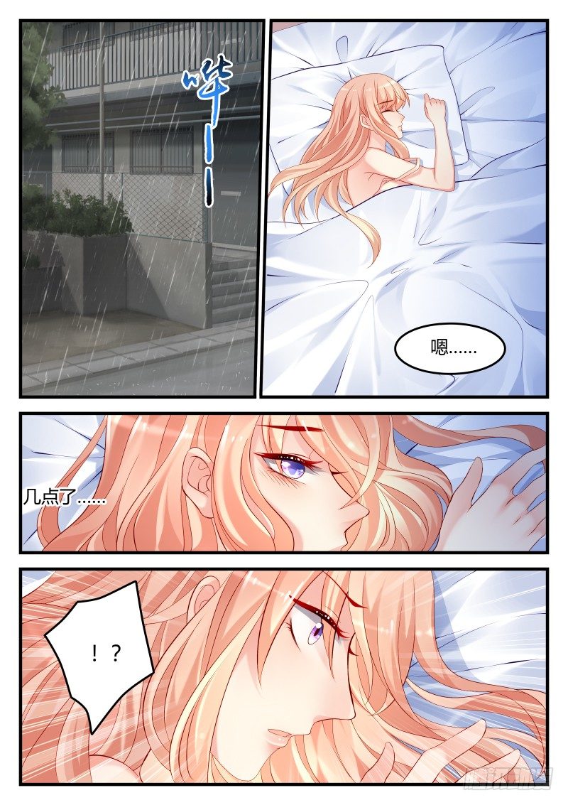04-第4话