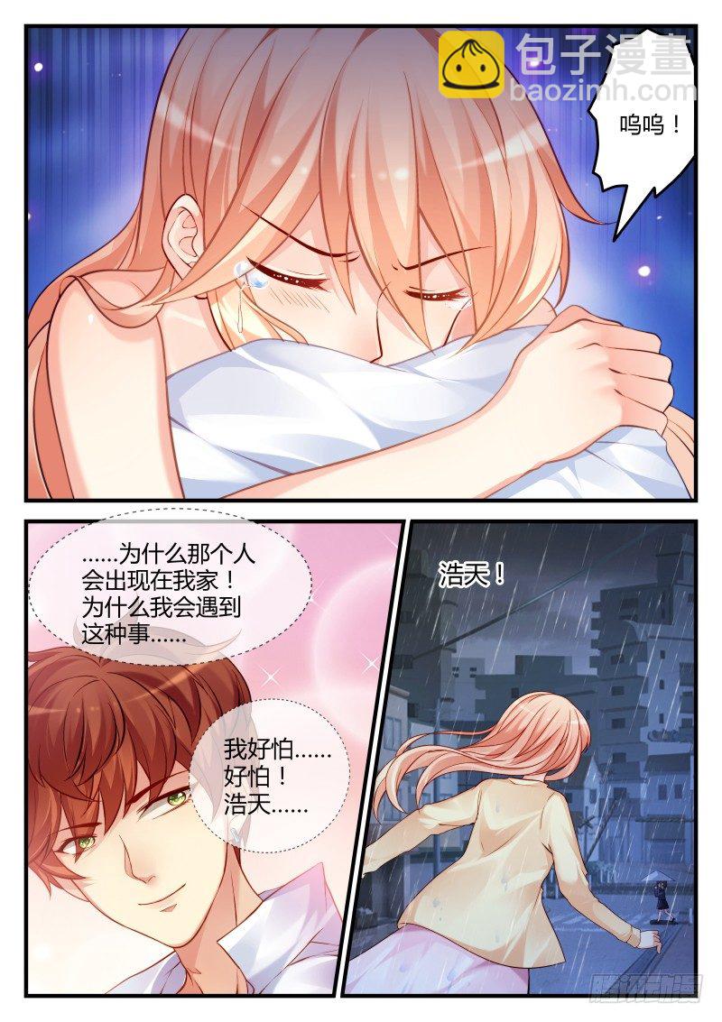04-第4话