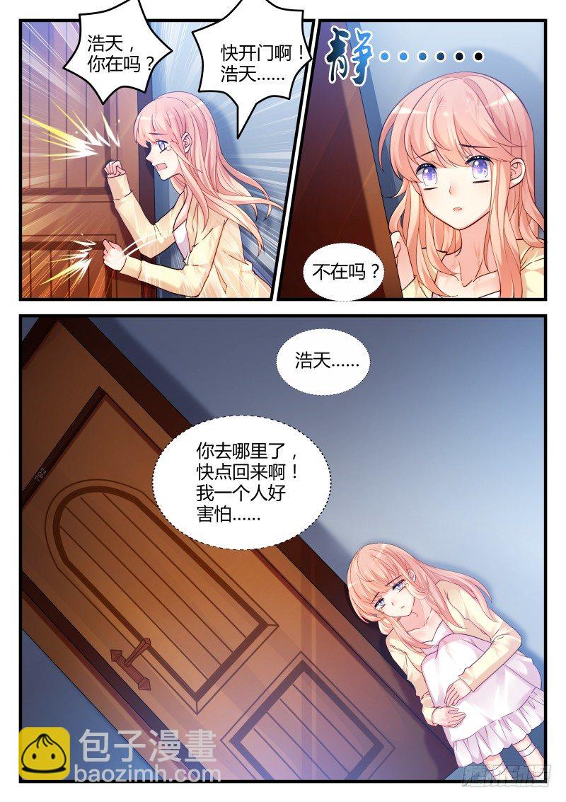 04-第4话