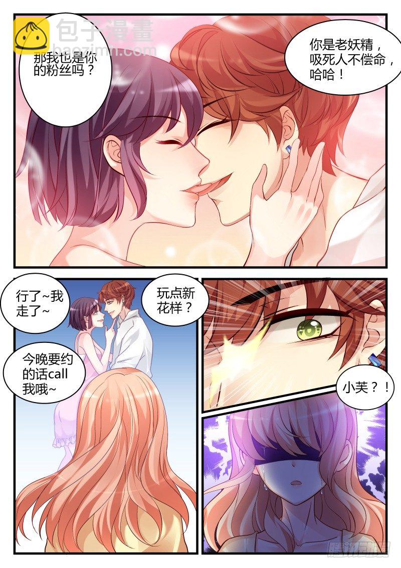 04-第4话