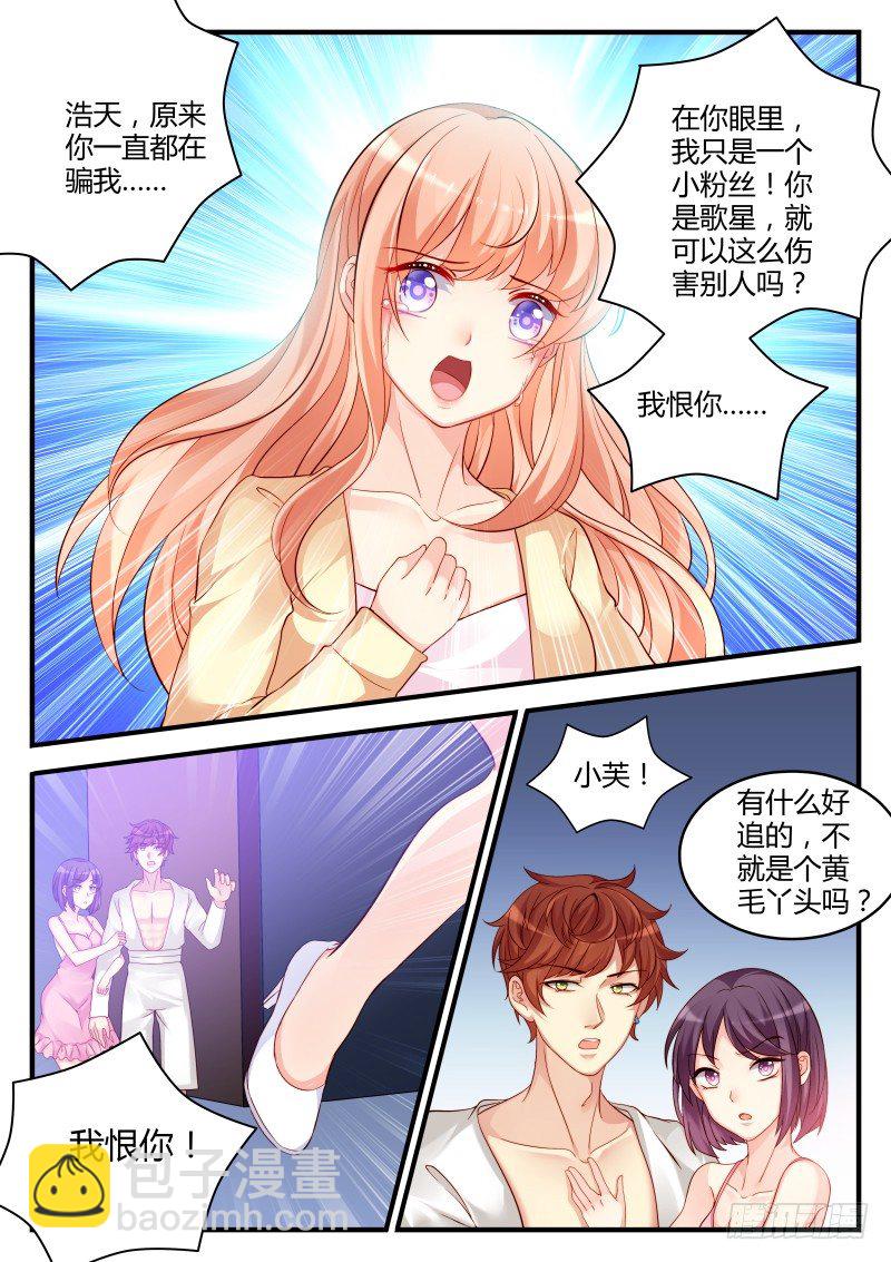 04-第4话
