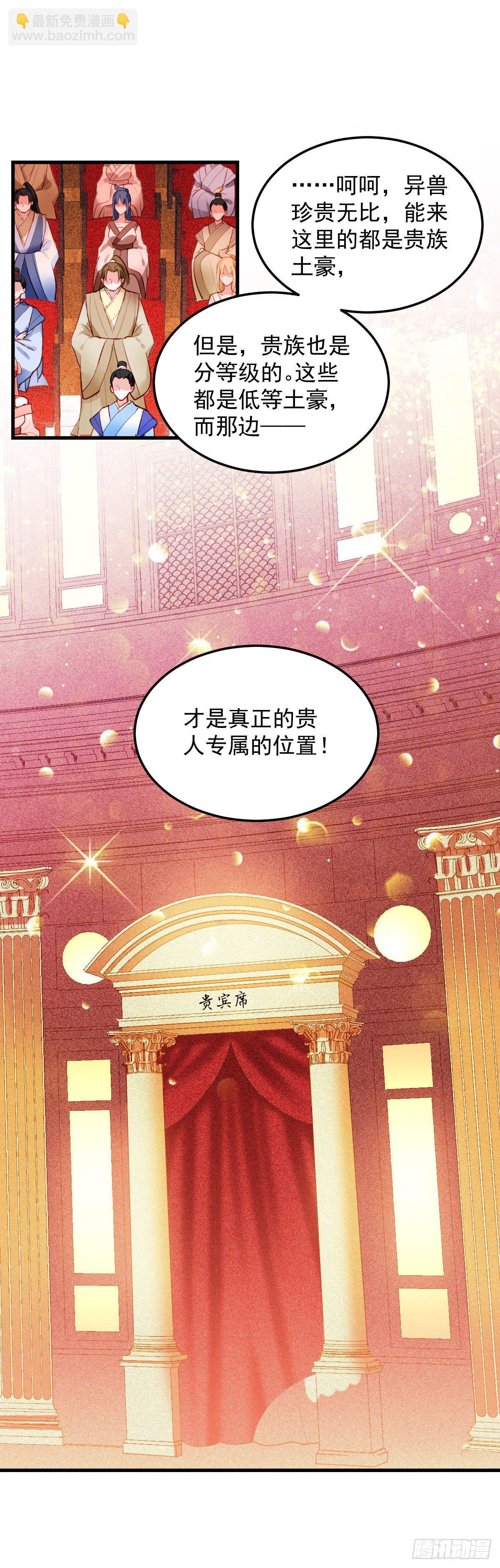 2.2-只要这个女人-第302话