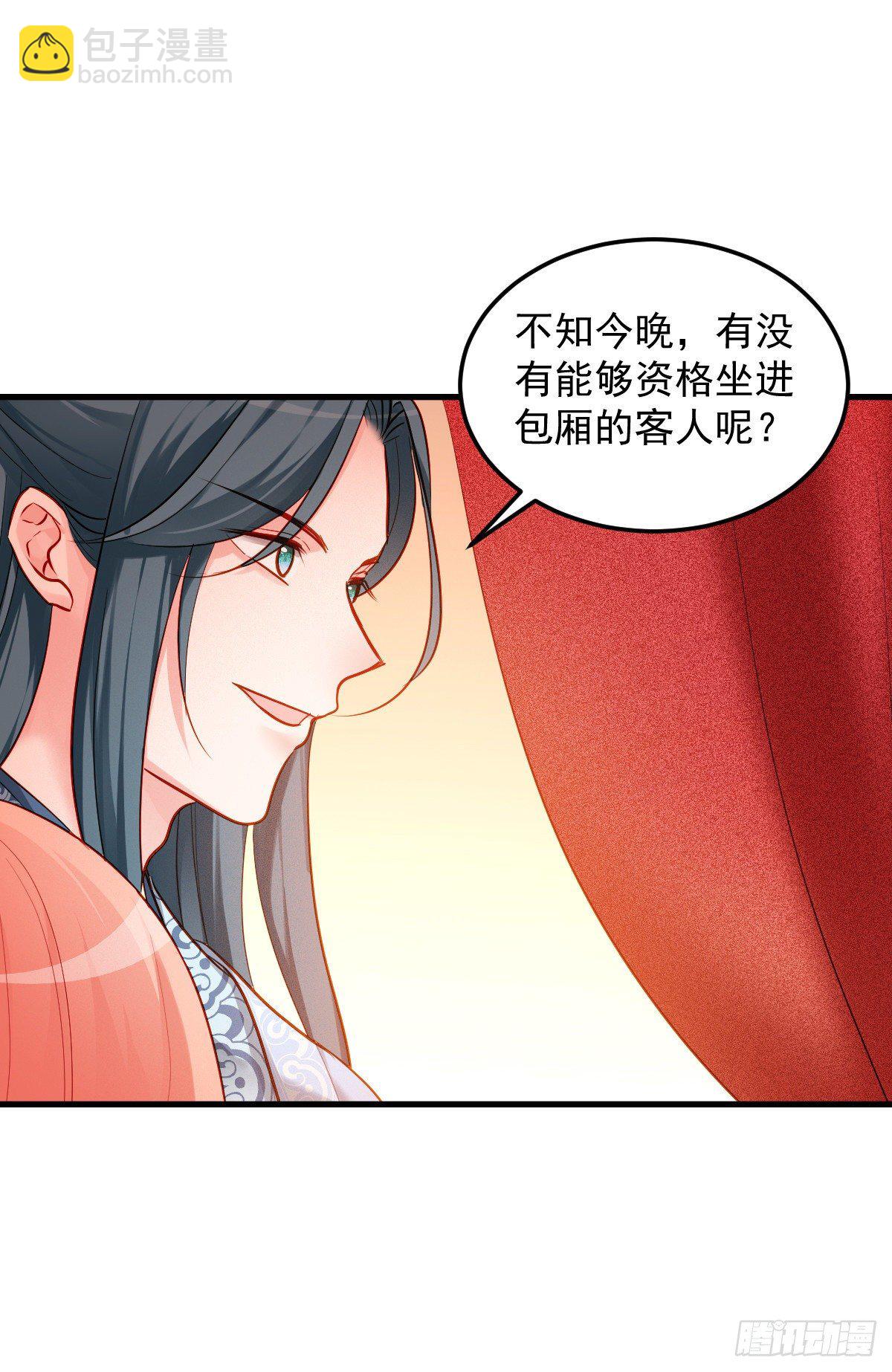 2.2-只要这个女人-第302话