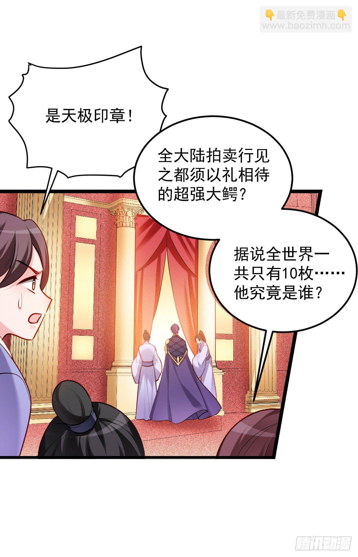 2.2-只要这个女人-第302话