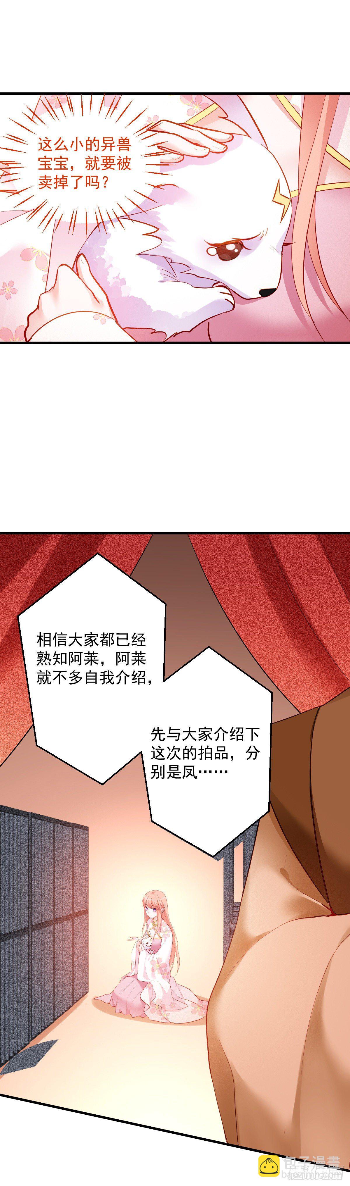 2.2-只要这个女人-第302话