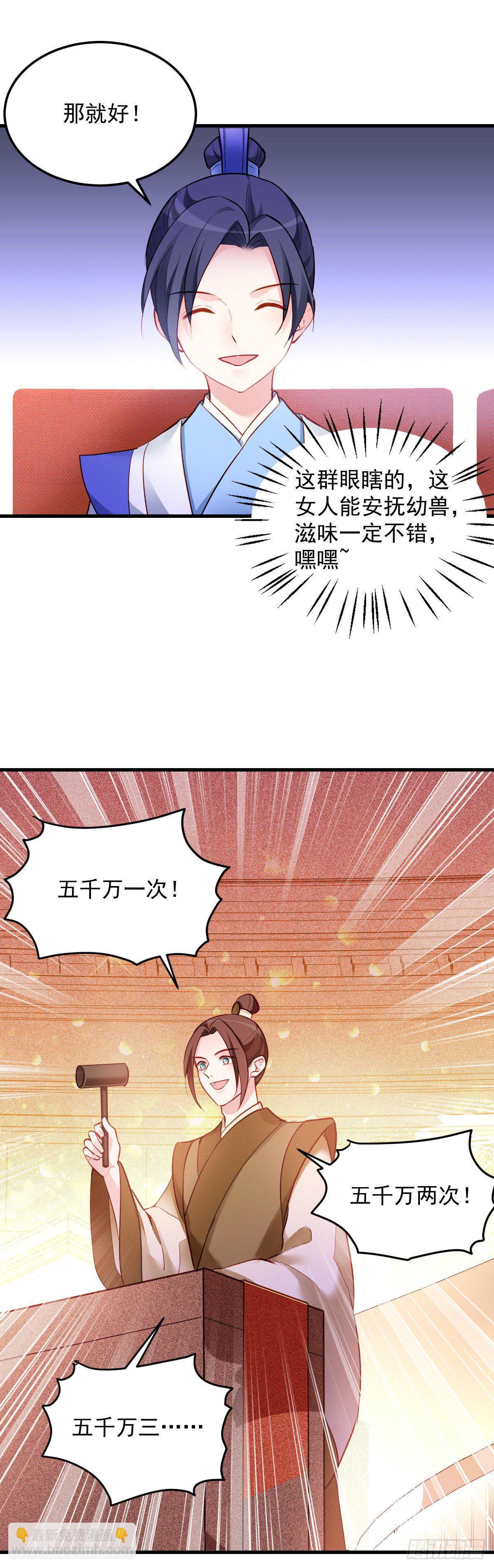 2.2-只要这个女人-第302话