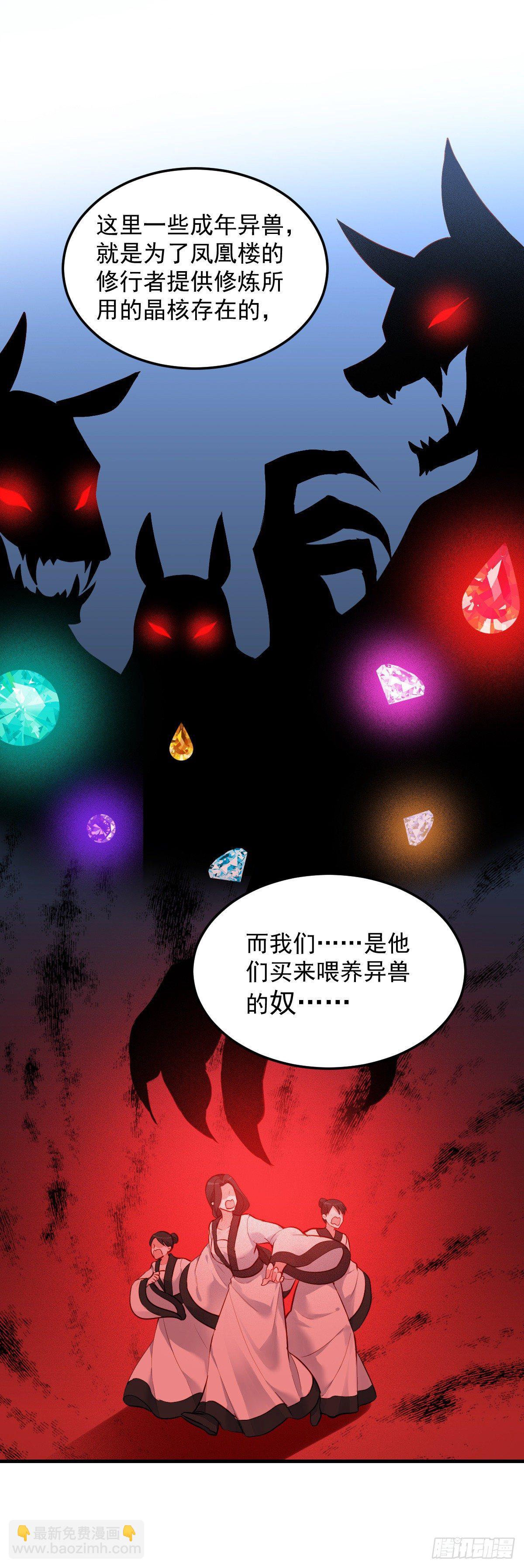 2.2-只要这个女人-第302话