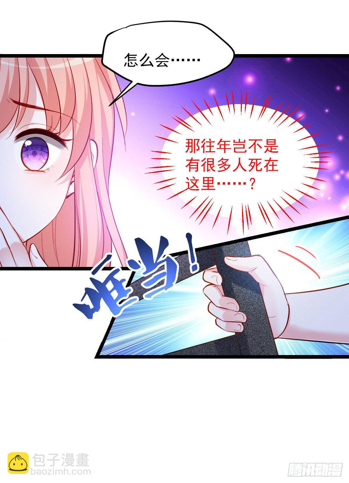 2.2-只要这个女人-第302话